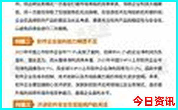 暑假带娃去北京攻略